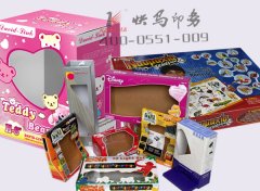 儿童玩具包装盒印刷厂